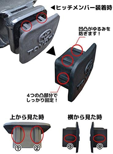 Toyota Hitch Cover - Image 6