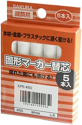 Sakura Craypas KP5#50 Marking Chalk Refills, 5 Pieces by Unknown