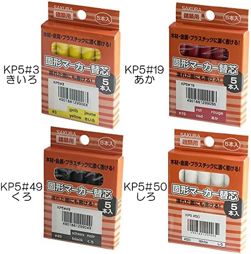 Sakura Craypas KP5#50 Marking Chalk Refills, 5 Pieces - Image 4